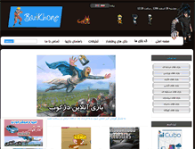 Tablet Screenshot of bazikhone.com